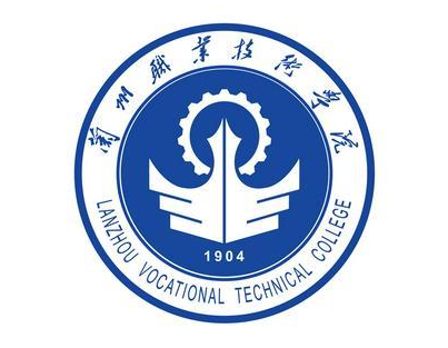 【2023屆重要參考】2022年蘭州職業(yè)技術(shù)學(xué)院招生計劃及各專業(yè)招生人數(shù)