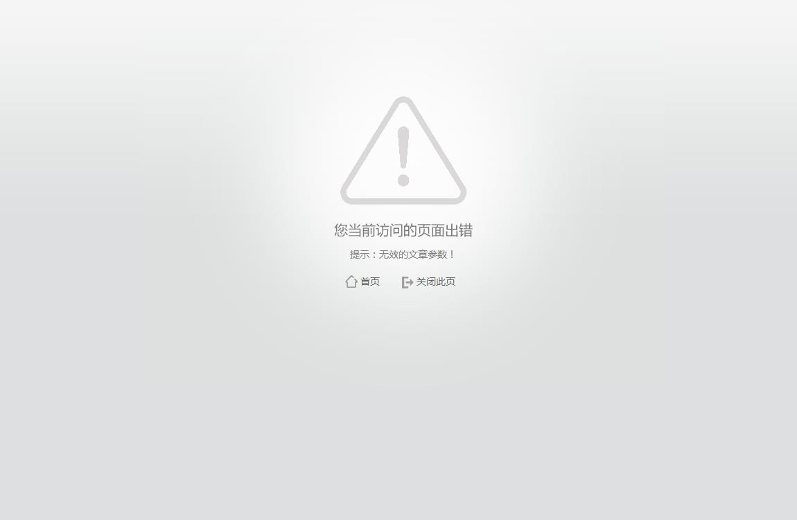 安徽建筑大學(xué)2023級專升本考試錄取工作溫馨提示