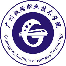 2023年廣州鐵路職業(yè)技術(shù)學(xué)院招生計(jì)劃及招生人數(shù)|各省都招什么專業(yè)？