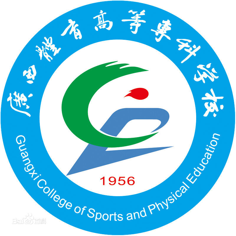 2022廣西體育高等專科學(xué)校各省招生專業(yè)及計劃（2023參考）