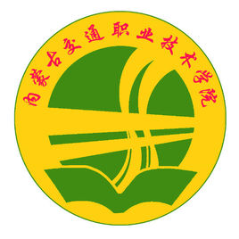 2022內(nèi)蒙古交通職業(yè)技術(shù)學(xué)院各省招生專業(yè)及計(jì)劃（2023參考）