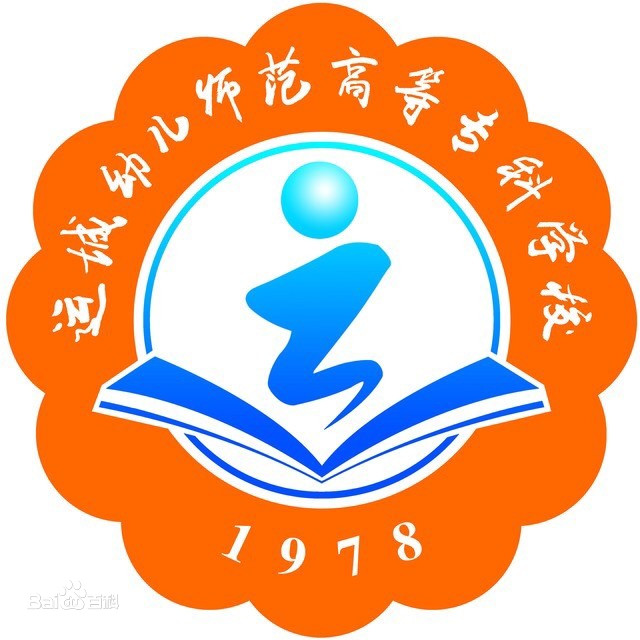 2023年運(yùn)城幼兒師范高等?？茖W(xué)校招生專業(yè)設(shè)置參考