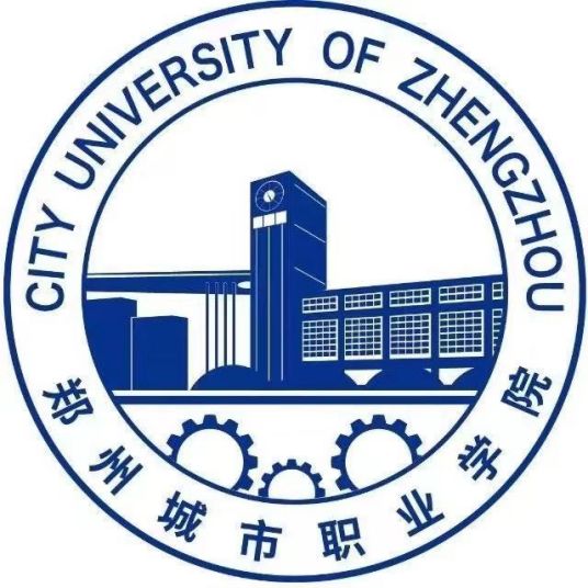 2023年鄭州城市職業(yè)學(xué)院招生專業(yè)設(shè)置參考