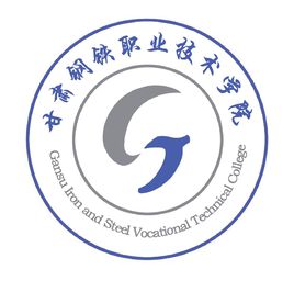 2023年甘肅鋼鐵職業(yè)技術(shù)學(xué)院招生專業(yè)設(shè)置參考