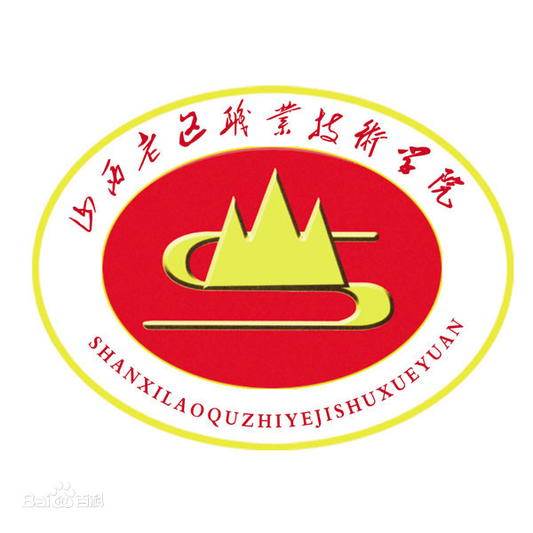 2023年山西老區(qū)職業(yè)技術(shù)學(xué)院招生專業(yè)設(shè)置參考