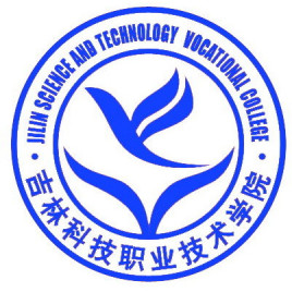 2023年吉林科技職業(yè)技術(shù)學(xué)院招生專業(yè)設(shè)置參考
