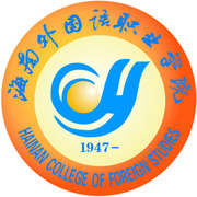 2023年海南外國(guó)語職業(yè)學(xué)院招生專業(yè)設(shè)置參考