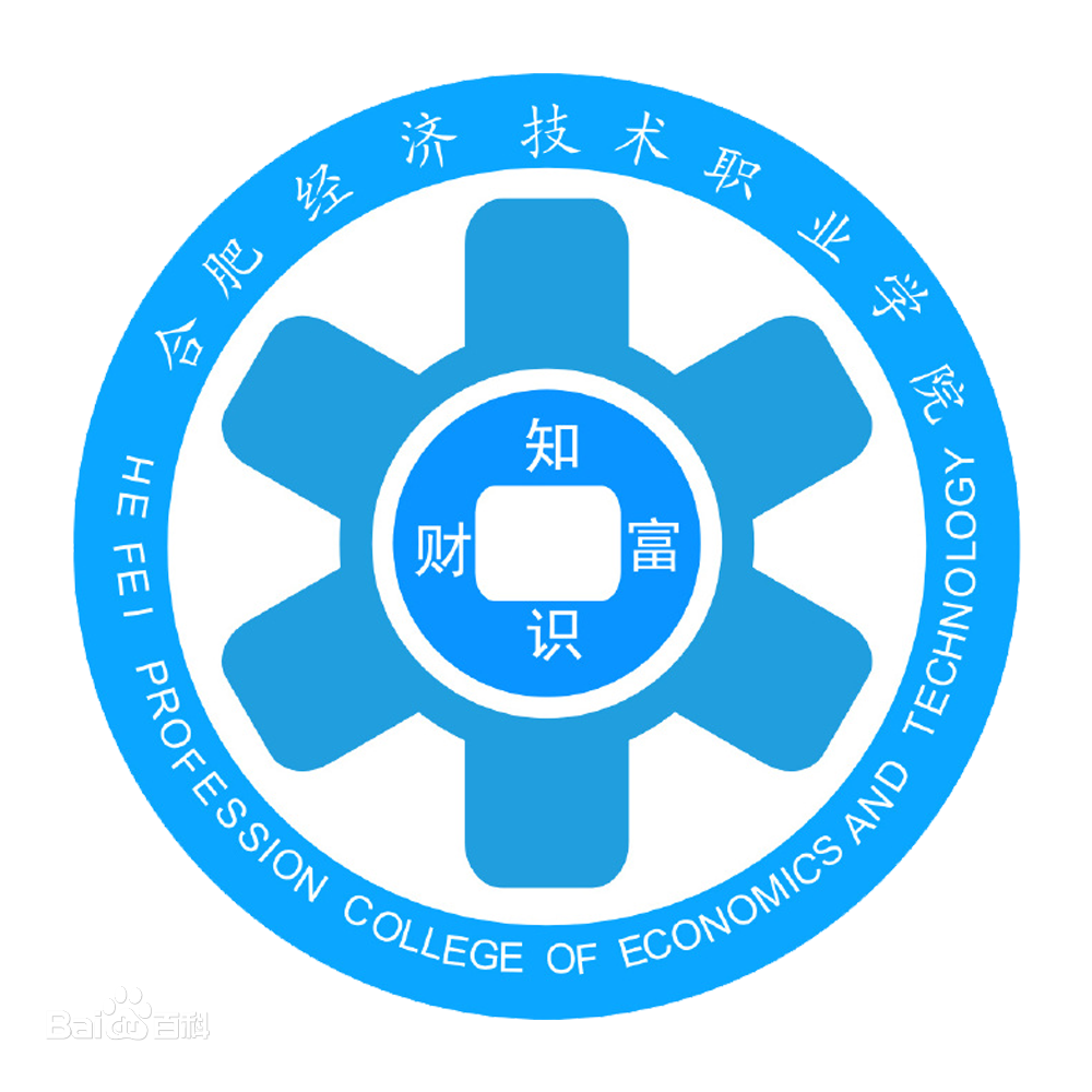 2023年民辦合肥經(jīng)濟技術(shù)職業(yè)學(xué)院招生專業(yè)設(shè)置參考