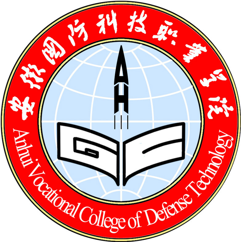 2023年安徽國(guó)防科技職業(yè)學(xué)院招生專(zhuān)業(yè)設(shè)置參考