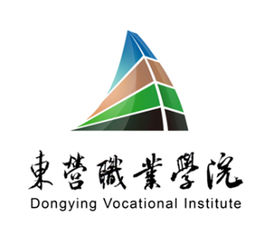 2023年東營職業(yè)學(xué)院招生專業(yè)設(shè)置參考