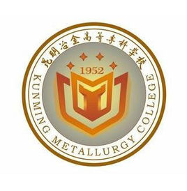 2023年昆明冶金高等?？茖W校招生專業(yè)設置參考