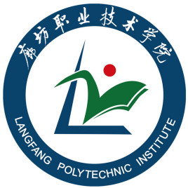 2023年廊坊職業(yè)技術(shù)學院招生專業(yè)設(shè)置參考