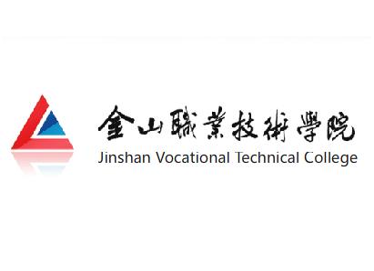 2023年金山職業(yè)技術(shù)學(xué)院招生專業(yè)設(shè)置參考