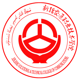 2023年新疆交通職業(yè)技術(shù)學(xué)院招生專(zhuān)業(yè)設(shè)置參考