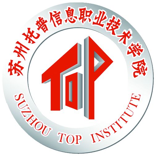 2023年蘇州托普信息職業(yè)技術(shù)學(xué)院招生專業(yè)設(shè)置參考