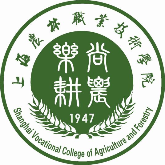 2023年上海農(nóng)林職業(yè)技術(shù)學(xué)院招生專業(yè)設(shè)置參考