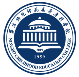 2023年寧波幼兒師范高等?？茖W校招生專業(yè)設(shè)置參考