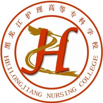 2023年黑龍江護理高等?？茖W校招生專業(yè)設(shè)置參考