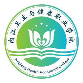 2023年內(nèi)江衛(wèi)生與健康職業(yè)學(xué)院招生專業(yè)設(shè)置參考