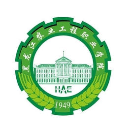 2023年黑龙江农业工程职业学院招生专业设置参考