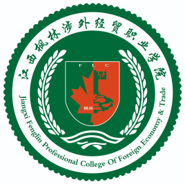 2023年江西楓林涉外經貿職業(yè)學院招生專業(yè)設置參考