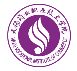 2023年無(wú)錫商業(yè)職業(yè)技術(shù)學(xué)院招生專業(yè)設(shè)置參考