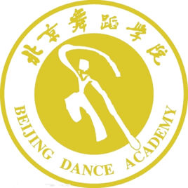 2023年北京舞蹈學(xué)院招生專(zhuān)業(yè)設(shè)置參考