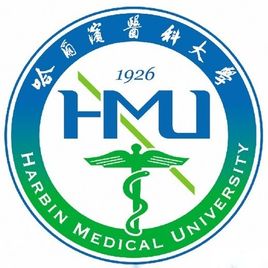 2023年哈爾濱醫(yī)科大學(xué)招生專業(yè)設(shè)置參考
