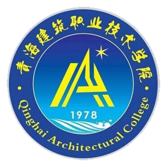 2023年青海建筑職業(yè)技術(shù)學(xué)院招生專(zhuān)業(yè)設(shè)置參考