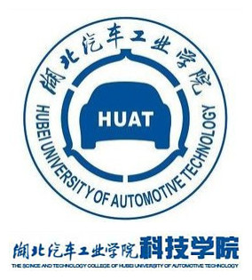 2023年湖北汽車工業(yè)學(xué)院科技學(xué)院招生專業(yè)設(shè)置參考