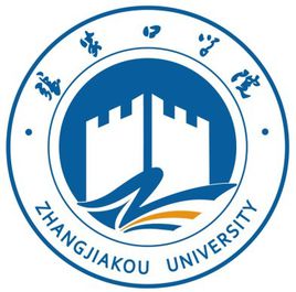 2023年張家口學(xué)院招生專業(yè)設(shè)置參考