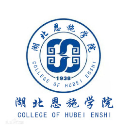 2023年湖北恩施學(xué)院招生專業(yè)設(shè)置參考