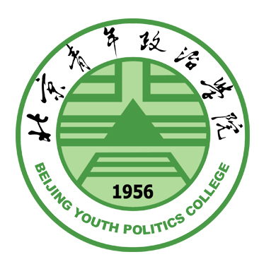 2023年北京青年政治學(xué)院招生專業(yè)設(shè)置參考