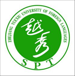 2023年浙江越秀外國(guó)語(yǔ)學(xué)院招生專業(yè)設(shè)置參考
