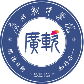 2023年廣州軟件學院招生專業(yè)設置參考