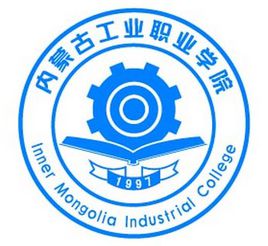 2023年內(nèi)蒙古工業(yè)職業(yè)學(xué)院招生專業(yè)設(shè)置參考
