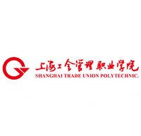 2023年上海工會(huì)管理職業(yè)學(xué)院招生專業(yè)設(shè)置參考