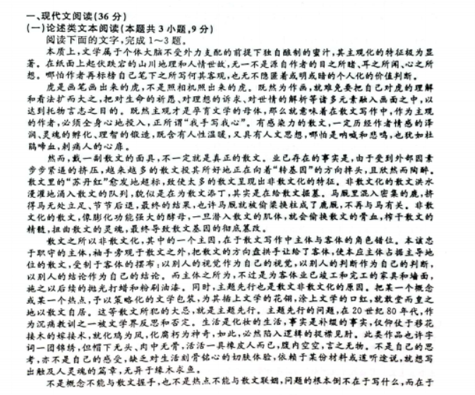 2023廣西高三聯(lián)考語文模擬試題