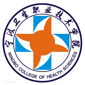 2023宁波卫生职业技术学院艺术类专业学费收费标准
