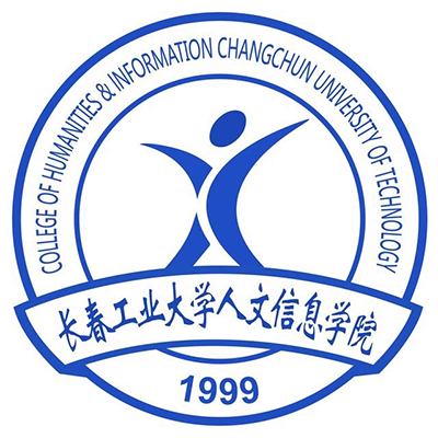 2023长春工业大学人文信息学院艺术类专业学费收费标准