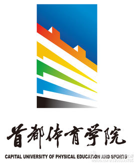 2023年首都體育學院藝術類專業(yè)學費收費標準