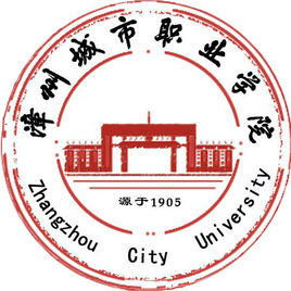 2023年漳州城市職業(yè)學(xué)院藝術(shù)類專業(yè)學(xué)費收費標(biāo)準(zhǔn)