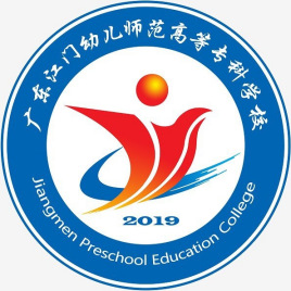 2023年廣東江門幼兒師范高等?？茖W(xué)校藝術(shù)類專業(yè)學(xué)費(fèi)收費(fèi)標(biāo)準(zhǔn)