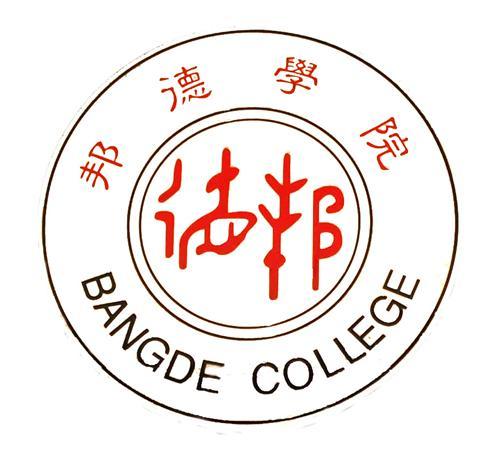【藝術(shù)招生】2023上海邦德職業(yè)技術(shù)學(xué)院藝術(shù)類錄取規(guī)則
