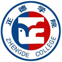 【藝術(shù)招生】2023正德職業(yè)技術(shù)學(xué)院藝術(shù)類錄取規(guī)則