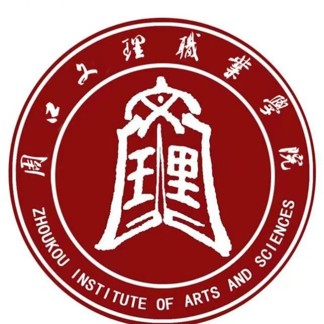 【藝術(shù)招生】2023周口文理職業(yè)學(xué)院藝術(shù)類錄取規(guī)則