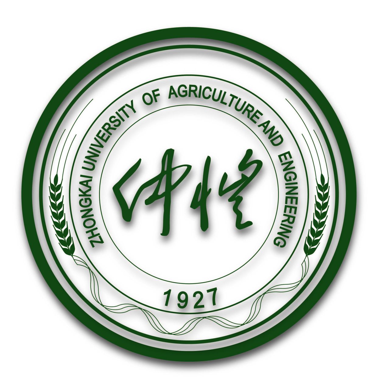 【藝術招生】2023年仲愷農(nóng)業(yè)工程學院藝術類錄取規(guī)則