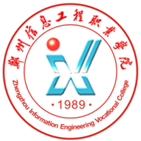 【藝術招生】2023鄭州信息工程職業(yè)學院藝術類錄取規(guī)則