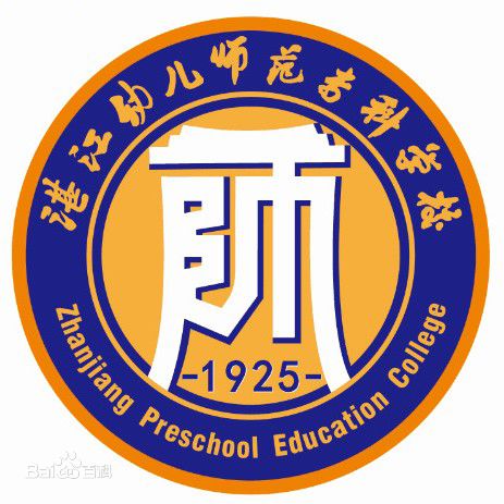 【藝術(shù)招生】2023湛江幼兒師范?？茖W(xué)校藝術(shù)類錄取規(guī)則