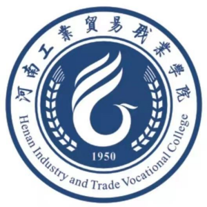【艺术招生】2023河南工业贸易职业学院艺术类录取规则